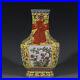 Chinese-Old-Antique-Porcelain-qianlong-marked-famille-rose-peony-bird-Vase-14-2-01-aten