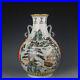 Chinese-Old-Porcelain-qianlong-marked-famille-rose-landscape-Sceneryc-Vase-15-7-01-aac