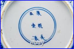 Chinese Plate Blue White Crane Chenghua Mark Porcelain Kangxi Period (1662-1722)
