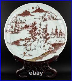 Chinese Plate Copper Red Porcelain HUANGSHAN Mountain Qing Dynasty 1644 1912