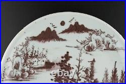 Chinese Plate Copper Red Porcelain HUANGSHAN Mountain Qing Dynasty 1644 1912