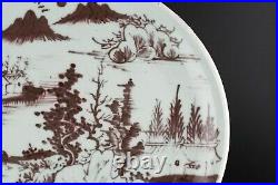 Chinese Plate Copper Red Porcelain HUANGSHAN Mountain Qing Dynasty 1644 1912