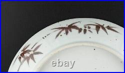 Chinese Plate Copper Red Porcelain HUANGSHAN Mountain Qing Dynasty 1644 1912