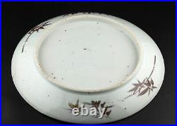 Chinese Plate Copper Red Porcelain HUANGSHAN Mountain Qing Dynasty 1644 1912