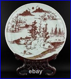 Chinese Plate Copper Red Porcelain HUANGSHAN Mountain Qing Dynasty 1644 1912