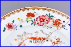 Chinese Plate Famille Rouge Porcelain Foo Lions Qing Period Yongzheng 1722-1736