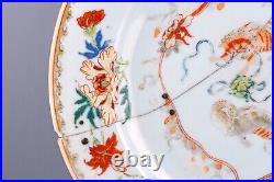 Chinese Plate Famille Rouge Porcelain Foo Lions Qing Period Yongzheng 1722-1736