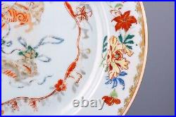 Chinese Plate Famille Rouge Porcelain Foo Lions Qing Period Yongzheng 1722-1736