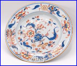 Chinese Plate Imari Chrysanthemum Porcelain Qing Period of Kangxi (1662-1722) #1