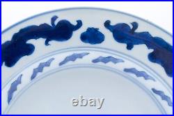 Chinese Plate Porcelain Blue Botanical Maria Sybille Merian Qianlong 1736-1795