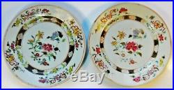 Chinese Porcelain A pair of Qianlong, Famille Rose Plates