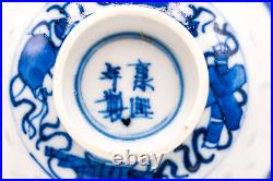 Chinese Porcelain COVER Dragon Bats Blue Qing Dynasty Kangxi Marks 19th Century