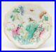Chinese-Porcelain-Famille-Rose-Bird-Stem-Cup-Qing-Period-Tongzhi-1861-1875-01-lrq
