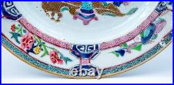 Chinese Porcelain Famille Rose Hundred Antiquities Plate Qing Yongzheng 18th C