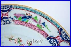 Chinese Porcelain Famille Rose Hundred Antiquities Plate Qing Yongzheng 18th C