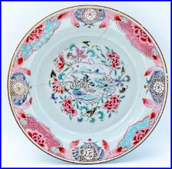 Chinese Porcelain Famille Rose Landscape Deep Plate Qing Yongzheng (1723-1735)