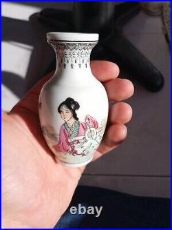 Chinese Porcelain Famille Rose Small Vase Qianlong Mark