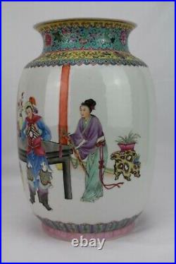 Chinese Porcelain Famille Rose Vase Qianlong Nian Zhi Mark