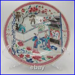 Chinese Porcelain Famille Rose Yongzheng Qianlong Plate