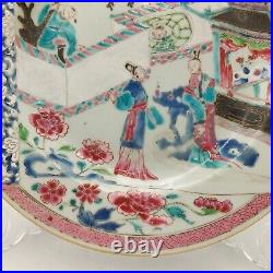 Chinese Porcelain Famille Rose Yongzheng Qianlong Plate