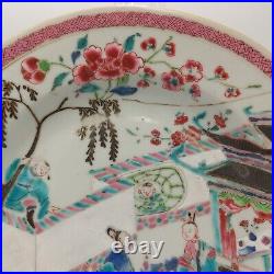 Chinese Porcelain Famille Rose Yongzheng Qianlong Plate