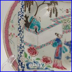 Chinese Porcelain Famille Rose Yongzheng Qianlong Plate