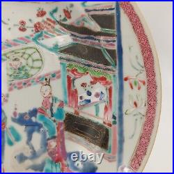 Chinese Porcelain Famille Rose Yongzheng Qianlong Plate