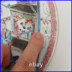 Chinese Porcelain Famille Rose Yongzheng Qianlong Plate