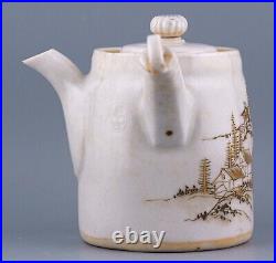 Chinese Porcelain Teapot Cover Grisaille Gilt Qing Period Yongzheng 1722 1735