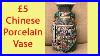 Chinese-Porcelain-Vase-Famile-Rose-Bought-For-5-At-Car-Boot-Sale-01-mpau