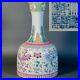 Chinese-Porcelain-Vase-Famille-Rose-Phoenix-Flowers-Qianlong-Mark-01-pcy