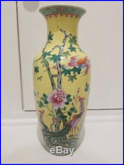 Chinese Porcelain famille-rose sgraffiato Yellow Vase Phoenix Qianlong period