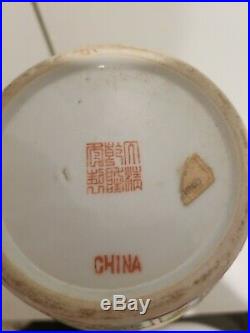 Chinese Porcelain famille-rose sgraffiato Yellow Vase Phoenix Qianlong period