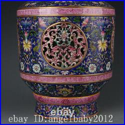 Chinese Porcelain qianlong mark famille rose hollow out flower dragon Vase 16.9