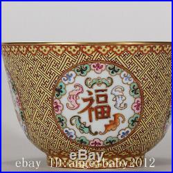 Chinese Porcelain qianlong marked pair yellow famille rose Bat ruyi Bowls 5.1