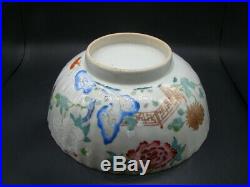 Chinese Qian Long (1736-1795) period nice big famille rose bowl v41