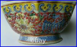 Chinese Qianlong (1711-1799) Seal Famille Rose Porcelain Bowl Antique Oriental