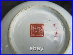 Chinese Qianlong Famille Rose Plate Figures
