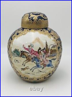 Chinese Qianlong Ginger Jar Vase Porcelain Famille Rose Fox Hunt Scene Vintage