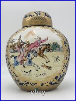 Chinese Qianlong Ginger Jar Vase Porcelain Famille Rose Fox Hunt Scene Vintage