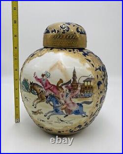 Chinese Qianlong Ginger Jar Vase Porcelain Famille Rose Fox Hunt Scene Vintage