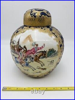 Chinese Qianlong Ginger Jar Vase Porcelain Famille Rose Fox Hunt Scene Vintage