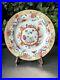 Chinese-Qianlong-Period-Famille-Rose-Floral-Pattern-Plate-No-1-01-jv