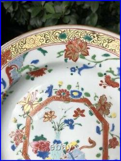 Chinese Qianlong Period Famille Rose Floral Pattern Plate No. 1