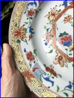 Chinese Qianlong Period Famille Rose Floral Pattern Plate No. 1