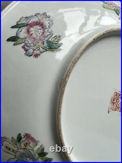 Chinese Qianlong Rose Famille Family Charger, 36cm