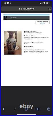 Chinese Qianlong famille Rose Vase. Baluster-form Vase