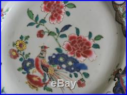 Chinese Qianlong or Yongzheng porcelain Famille Rose plate