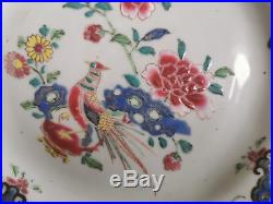 Chinese Qianlong or Yongzheng porcelain Famille Rose plate