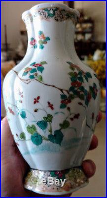 Chinese Qing Dy Qianlong Reign c1700's Porcelain Famille Rose Decorated Vase